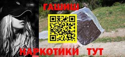 кокаин перу Балаково