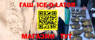 спиды Балахна