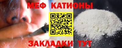 кокаин перу Балаково