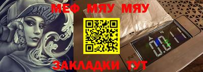 кокаин перу Балаково