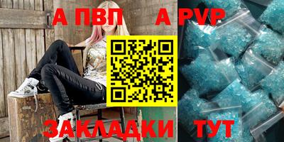 амфетамин Балашиха