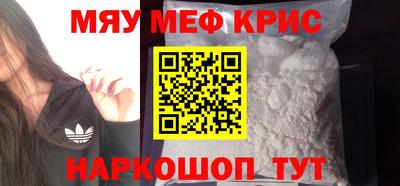 амфетамин Балашиха