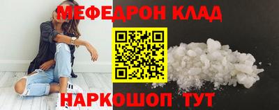 кокаин перу Балаково