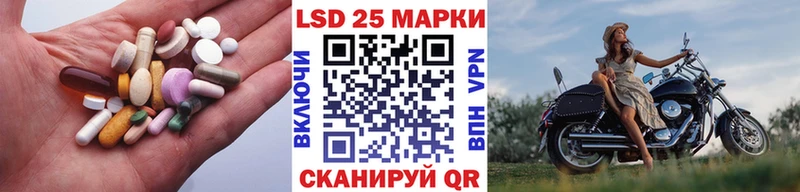 Лсд 25 экстази кислота  гидра ONION  Тара 