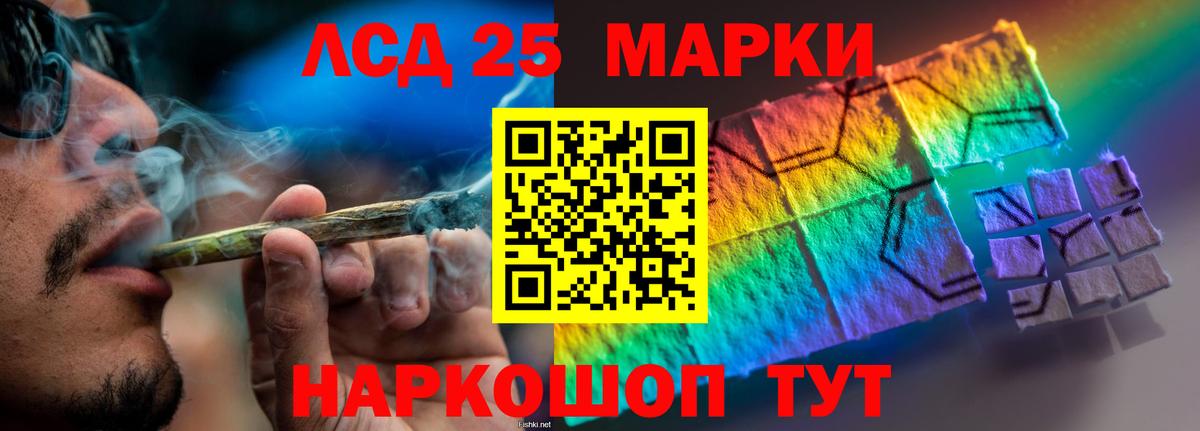 ЛСД экстази ecstasy Тара