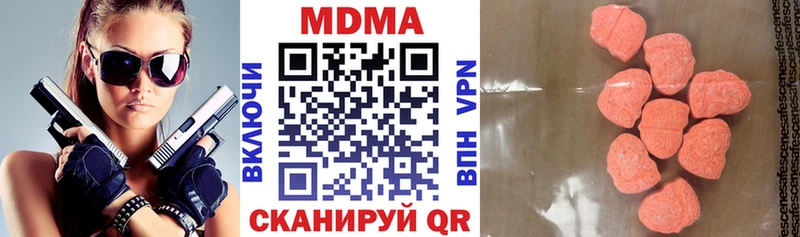 где можно купить   Тара  МДМА crystal 