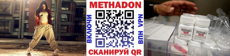 МЕТАДОН белоснежный  Тара 