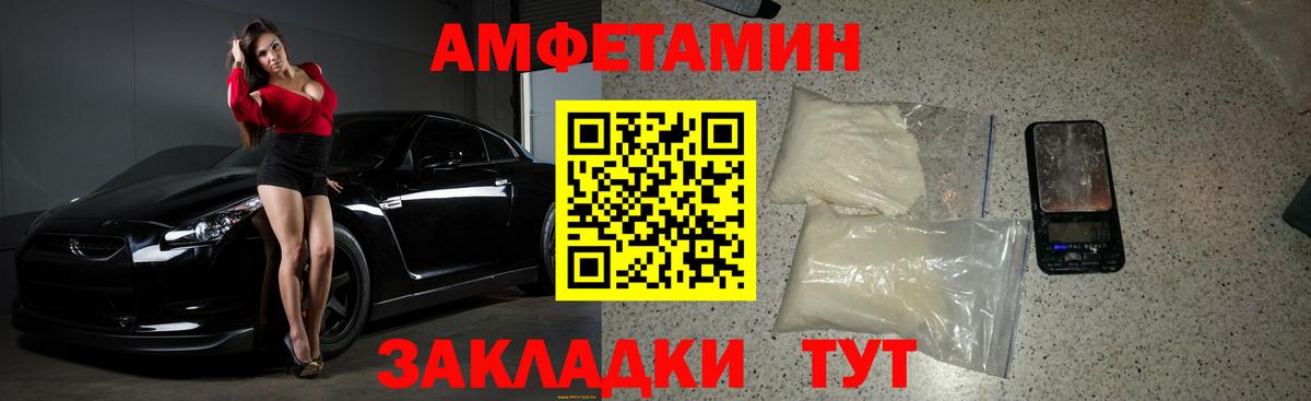 Тара  Метамфетамин пудра  Вход с VPN  Метамфетамин пудра 