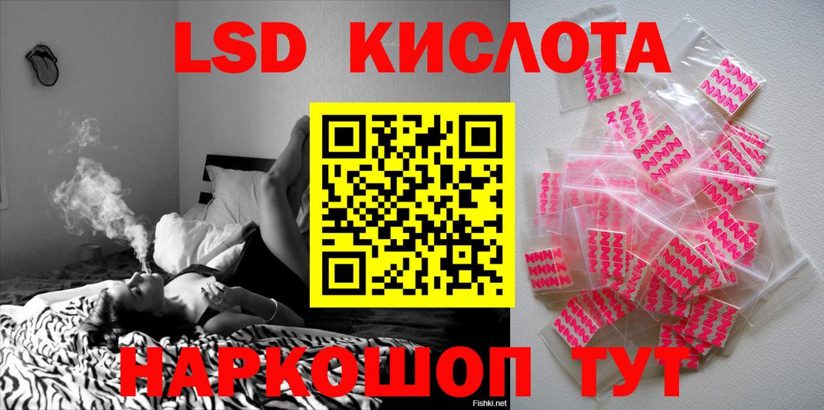 Тара  Марки 25I-NBOMe 1500мкг  Вход с VPN  Марки 25I-NBOMe 1500мкг 