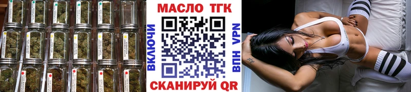 Дистиллят ТГК жижа  Тара 