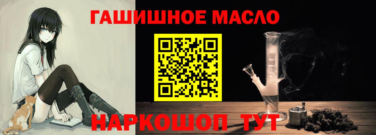 ТГК вейп Тара