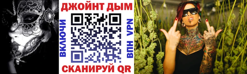 купить наркоту  Тара  сайты даркнета наркотические препараты  Конопля конопля 